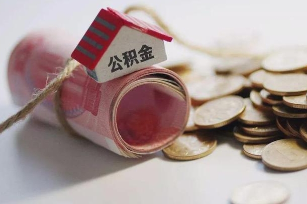 公积金贷款步骤流程图-沛县公积金代办平台